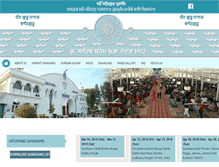 Tablet Screenshot of brahmbungadodra.org